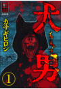 \摜