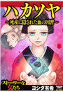 \摜