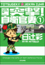 \摜