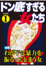 \摜