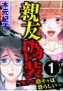 \摜