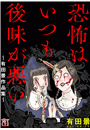 \摜