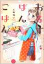 \摜