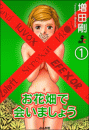 \摜