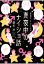 \摜