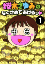 \摜