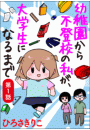 \摜