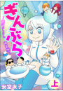 \摜