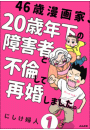 \摜