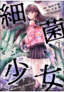 \摜