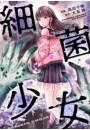 \摜