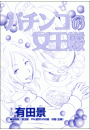 \摜
