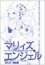 \摜
