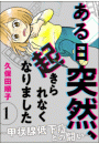 \摜