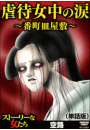 \摜