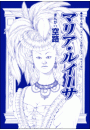 \摜