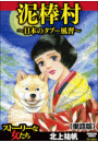 \摜