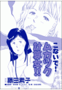 \摜