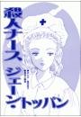 \摜