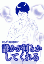 \摜