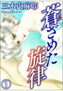 \摜