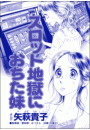 \摜