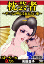 \摜