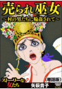 \摜