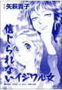 \摜