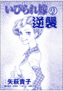 \摜