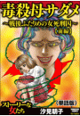 \摜