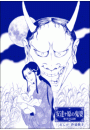 \摜