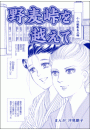 \摜