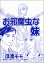 \摜