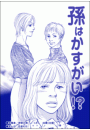 \摜