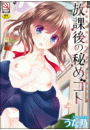\摜