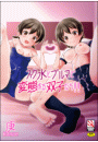 \摜