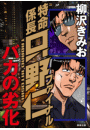 \摜