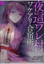 \摜