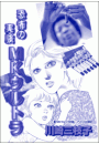 \摜