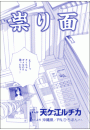 \摜