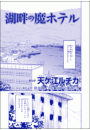 \摜