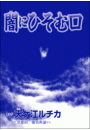 \摜