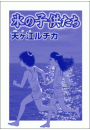 \摜