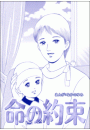 \摜