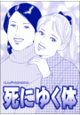 \摜
