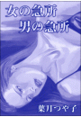 \摜