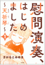 \摜