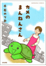 \摜