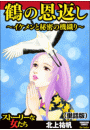 \摜
